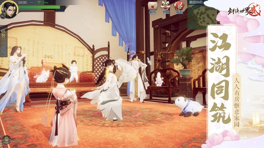 青丘奇缘之玲珑诀 青丘奇缘之玲珑诀