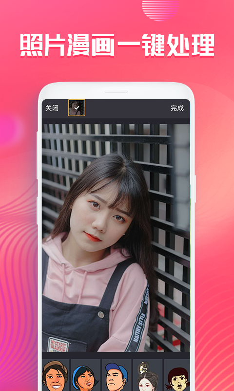 小漫艺术照片 小漫艺术照片