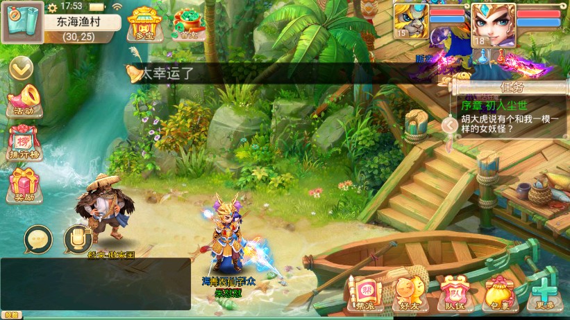 旧梦西游游戏 旧梦西游游戏