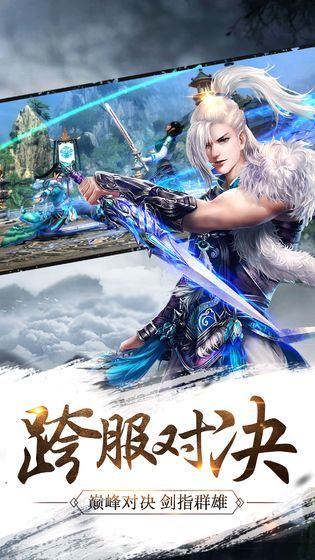 青云诀梦回仙缘 青云诀梦回仙缘