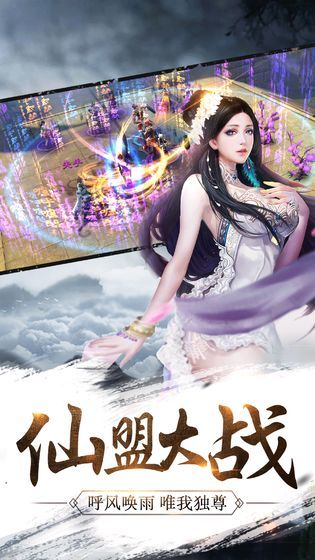 青云诀梦回仙缘