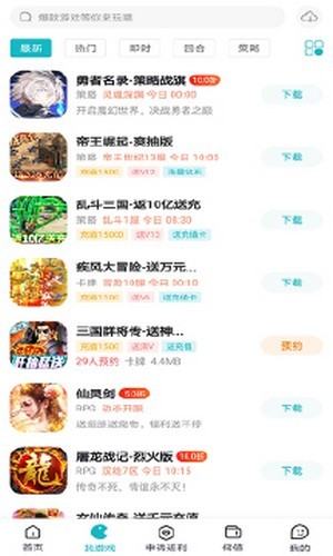 火山游戏 火山游戏