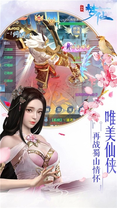 九幽剑神手游 九幽剑神手游