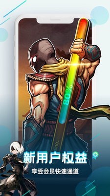 快游咪咕 快游咪咕