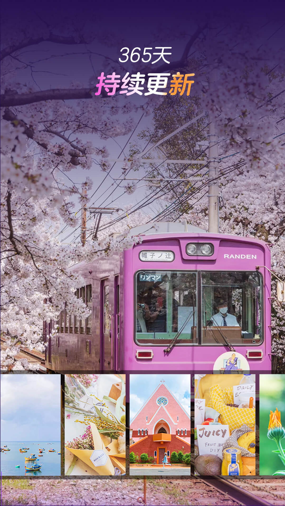 悦动来电视频app 悦动来电视频app