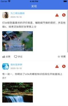 酷喵电竞app 酷喵电竞app