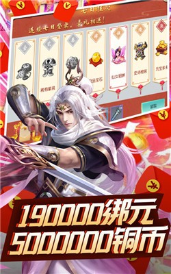 少年歌行风花雪月手游 少年歌行风花雪月手游