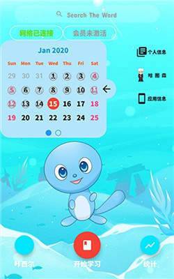 咔西呢单词 咔西呢单词