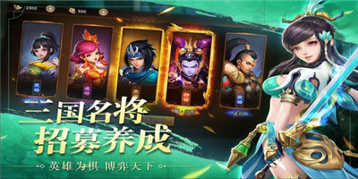 三国银传手机版游戏 三国银传手机版游戏