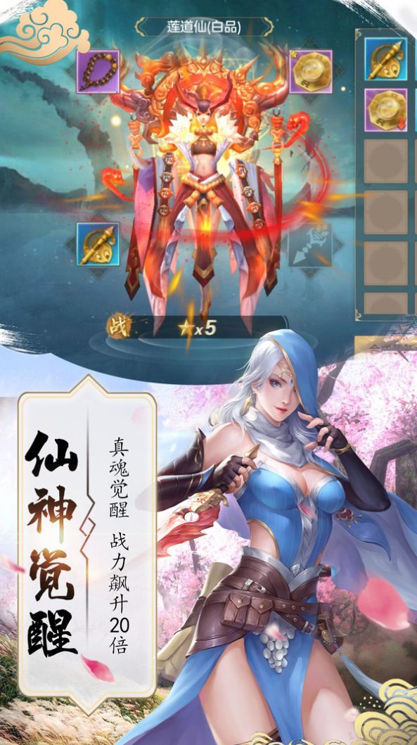 御剑仙缘新凡人修仙