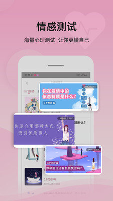 葡萄情感app 葡萄情感app