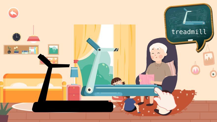 宝宝趣学堂 宝宝趣学堂