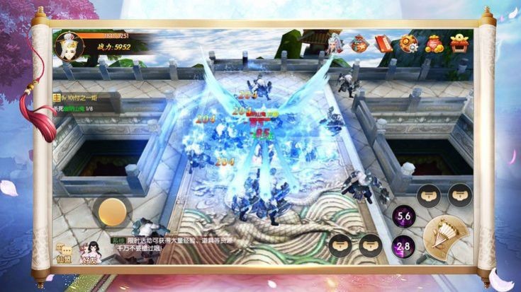 楚灵仙帝归来安卓版 楚灵仙帝归来安卓版