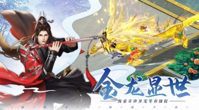 掌门太难了官方版 掌门太难了官方版