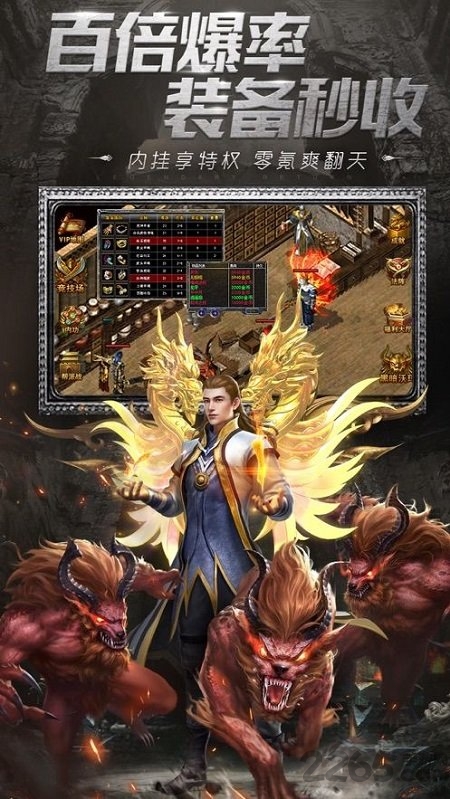 永恒大陆神途plus 永恒大陆神途plus