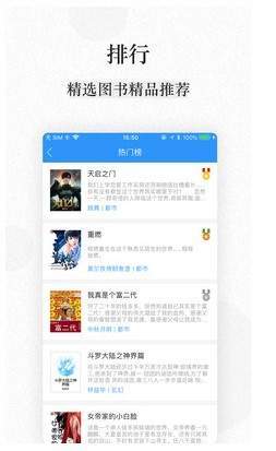 快读小说 快读小说