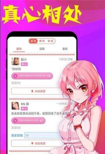 假装CP情侣社交 假装CP情侣社交