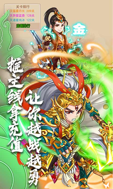 鸿蒙补天志最新版 鸿蒙补天志最新版