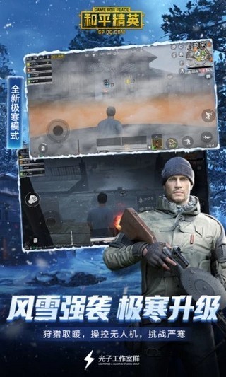 鬼冥画质助手 鬼冥画质助手