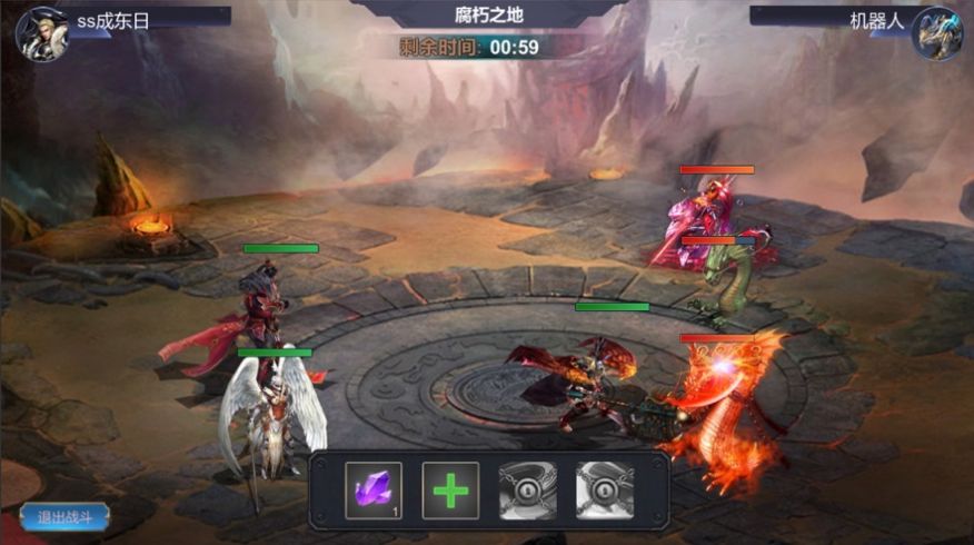 赤战开天手游 赤战开天手游