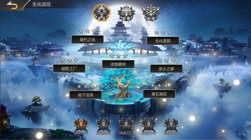 赤战开天手游 赤战开天手游