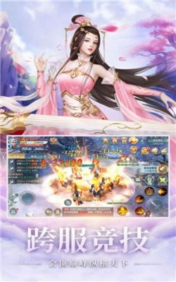 鸿蒙星辰诀安卓版 鸿蒙星辰诀安卓版