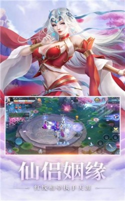 鸿蒙星辰诀安卓版 鸿蒙星辰诀安卓版