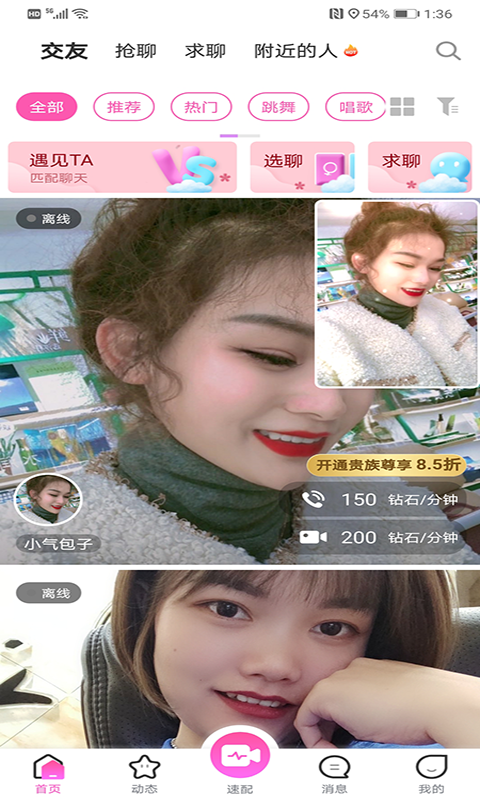 陌恋陌缘 陌恋陌缘