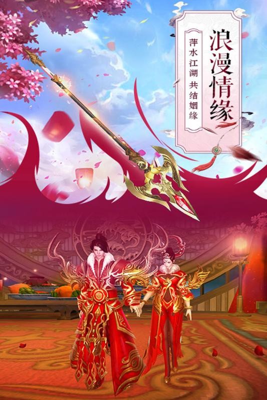 新忍者世界手游