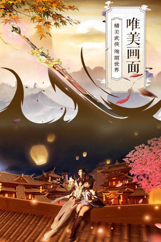 新忍者世界手游 新忍者世界手游