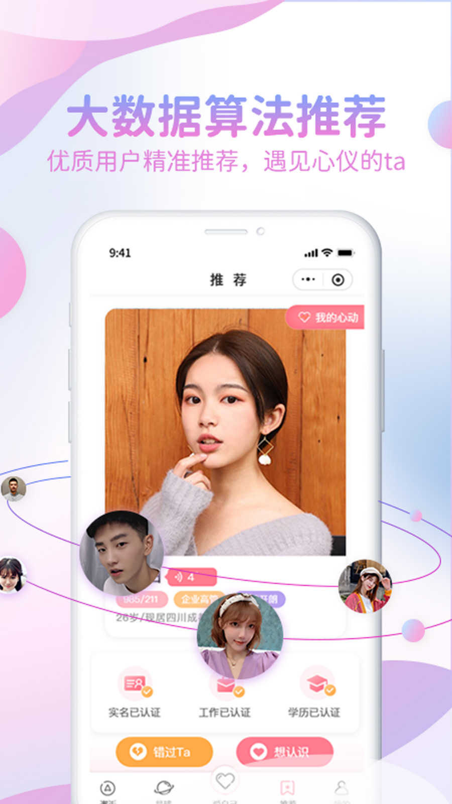 爱乐空间 爱乐空间