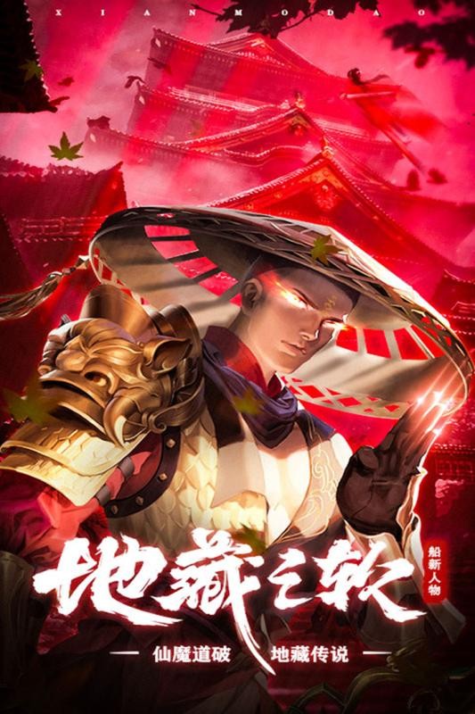 守护者们手游 守护者们手游