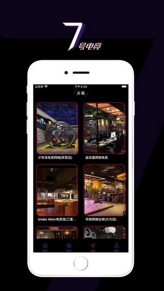 7号电竞 7号电竞