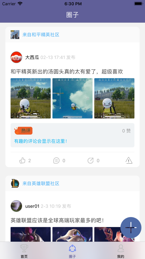 彩马电竞 彩马电竞