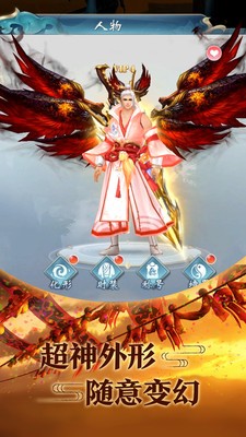 青云传仙剑服最新版 青云传仙剑服最新版