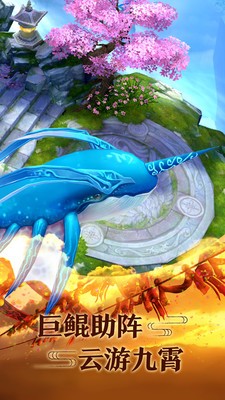 青云传仙剑服最新版 青云传仙剑服最新版