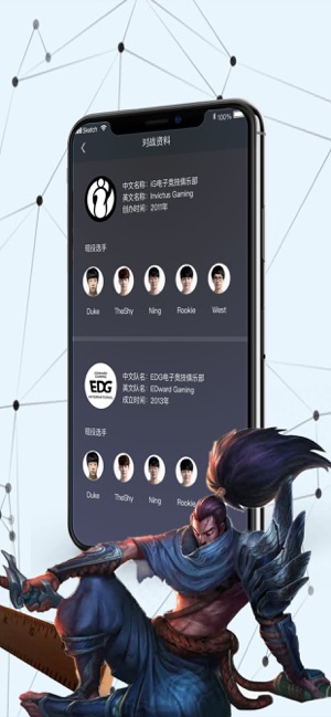 游铭电竞 游铭电竞