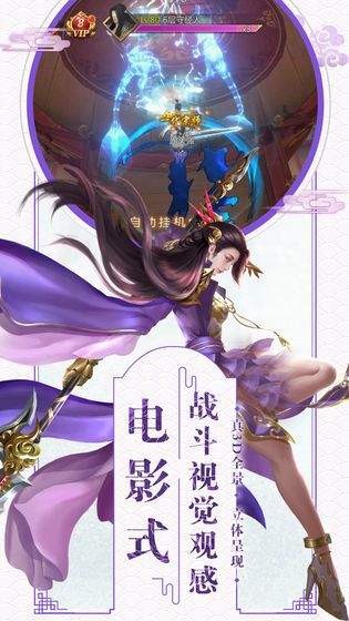 山海图志最新版 山海图志最新版