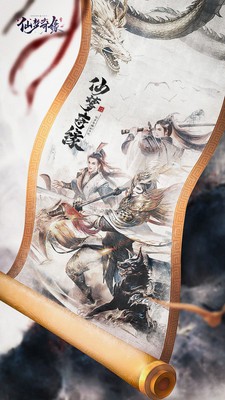 仙梦奇缘新春手机版 仙梦奇缘新春手机版