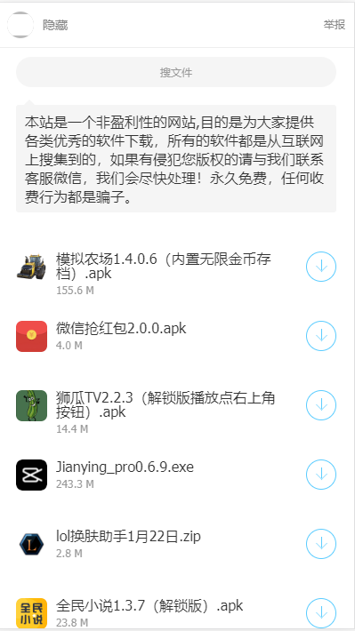 开源软件库 开源软件库