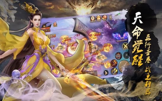 剑挽卿衣红包版