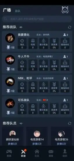 聚星电竞 聚星电竞