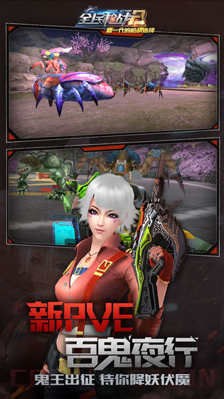 全民枪战2刷无限钻石 全民枪战2刷无限钻石