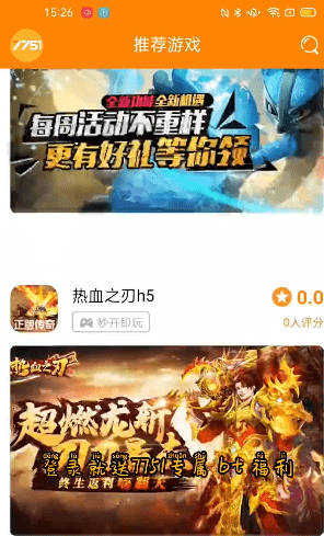 7751游戏频道 7751游戏频道