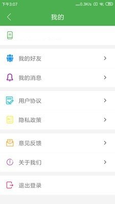 易寻ta手机定位