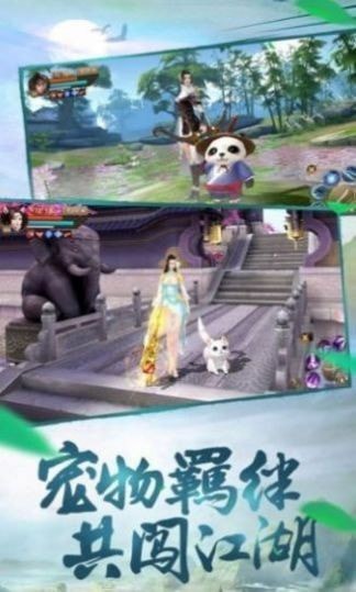 灭魂仙传 灭魂仙传