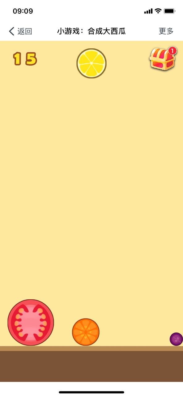 emoji版合成大西瓜 emoji版合成大西瓜