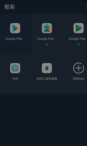 妖精框架 妖精框架