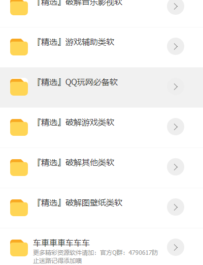 车车车备用lanzous 车车车备用lanzous