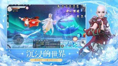 镇魔曲红包特别版